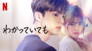 わかっていてもPPL