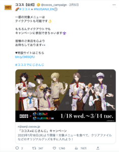 cocos公式